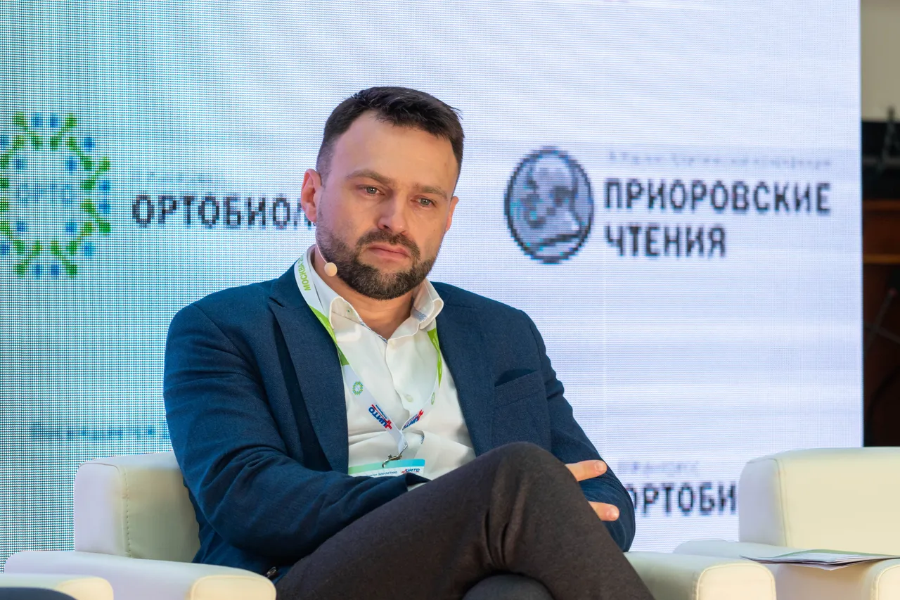 Конгресс ОРТОБИОЛОГИЯ 2021, фото 1