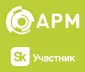 АРМ