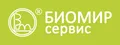 БИОМИР сервис