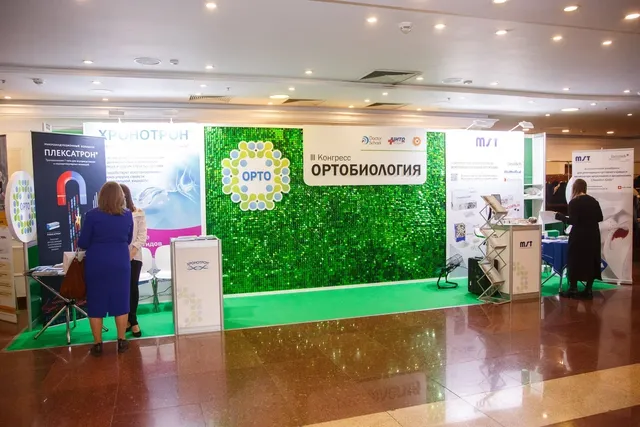 Конгресс ОРТОБИОЛОГИЯ 2022