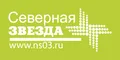 Северная звезда